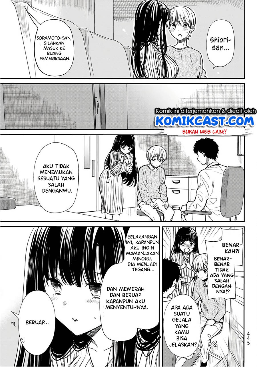 Danshi Koukousei wo Yashinaitai Onee-san no Hanashi